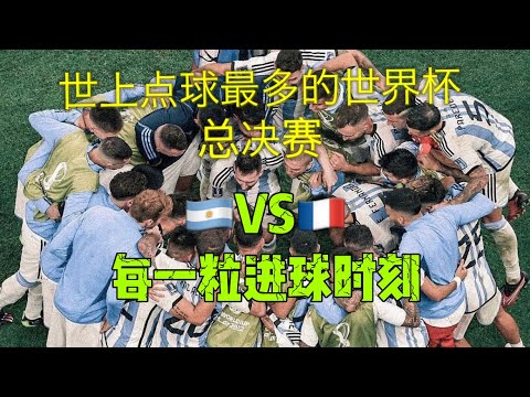 中国泳坛,期待你们持,续英勇担当,世界杯直播,2026世界杯,免费看直播,各大赛事,观看渠道