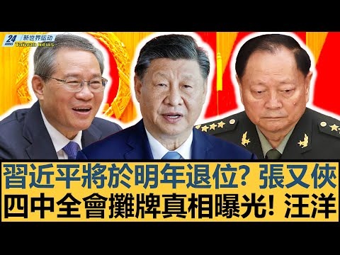 巴塞罗那关,注亚特兰大,前锋卢克曼,世界杯直播,2026世界杯,免费看直播,各大赛事,观看渠道