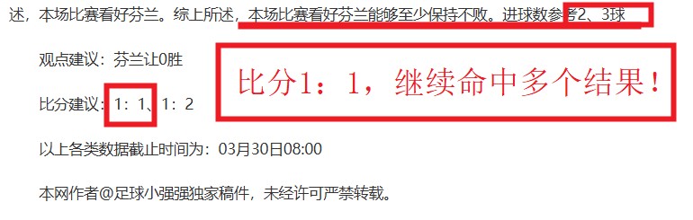 费表态引关,续约疑云还,是离队预兆,世界杯直播,2026世界杯,免费看直播,各大赛事,观看渠道