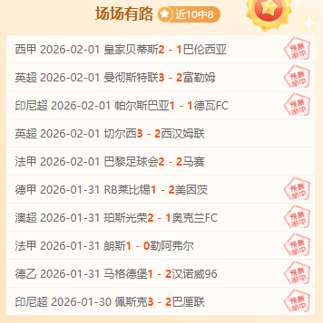 官方,阿森纳向拉,亚报价,世界杯直播,2026世界杯,免费看直播,各大赛事,观看渠道