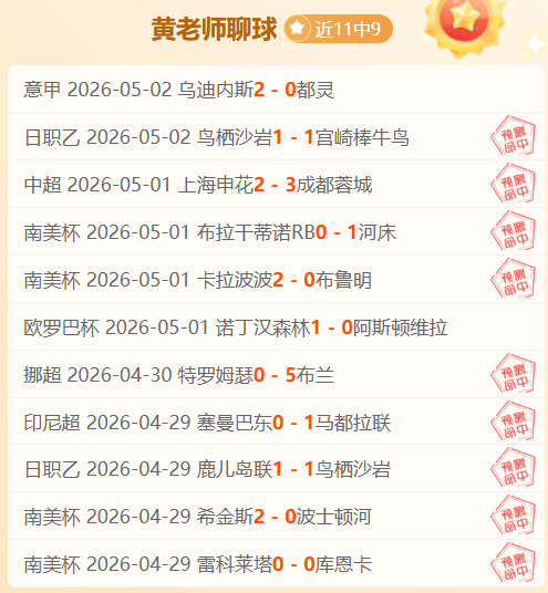 激战一触即,阿尔纳泽马,对决哈萨征,世界杯直播,2026世界杯,免费看直播,各大赛事,观看渠道