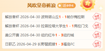 东南海域风,力较大,全国多地遭,世界杯直播,2026世界杯,免费看直播,各大赛事,观看渠道