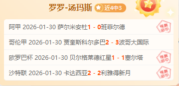 东南海域风,力较大,全国多地遭,世界杯直播,2026世界杯,免费看直播,各大赛事,观看渠道