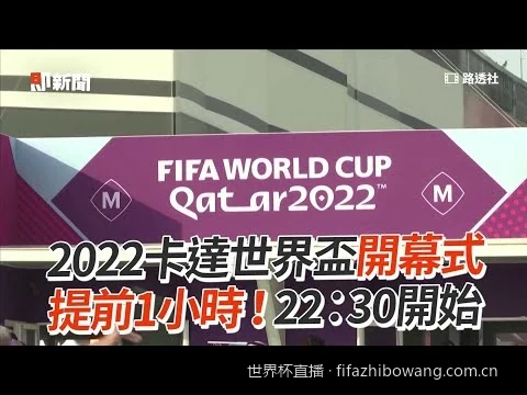 手机怎么看2026世界杯直播？低延迟中文解说APP盘点