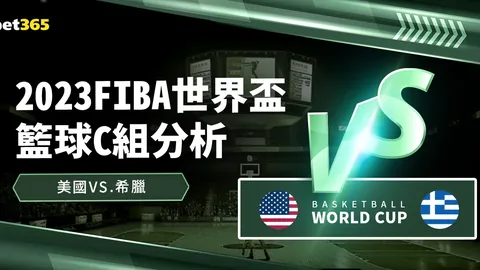 中国女队尤伯杯一路过关斩将，顺利挺进八强