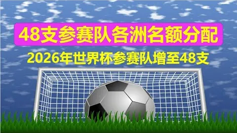 U20亚洲杯中国队连战连捷，提前一轮锁定晋级资格——澎湃新闻
