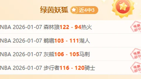 卢伟晋升上海男篮主教练，官方正式公布