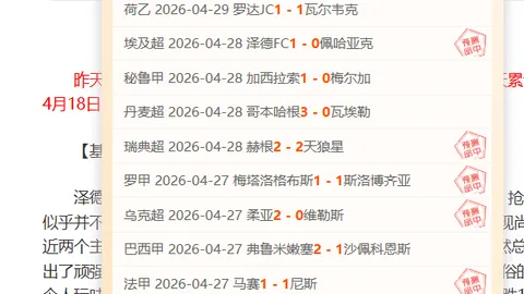 威少表现助解约基奇防守压力：持球与防守双管齐下